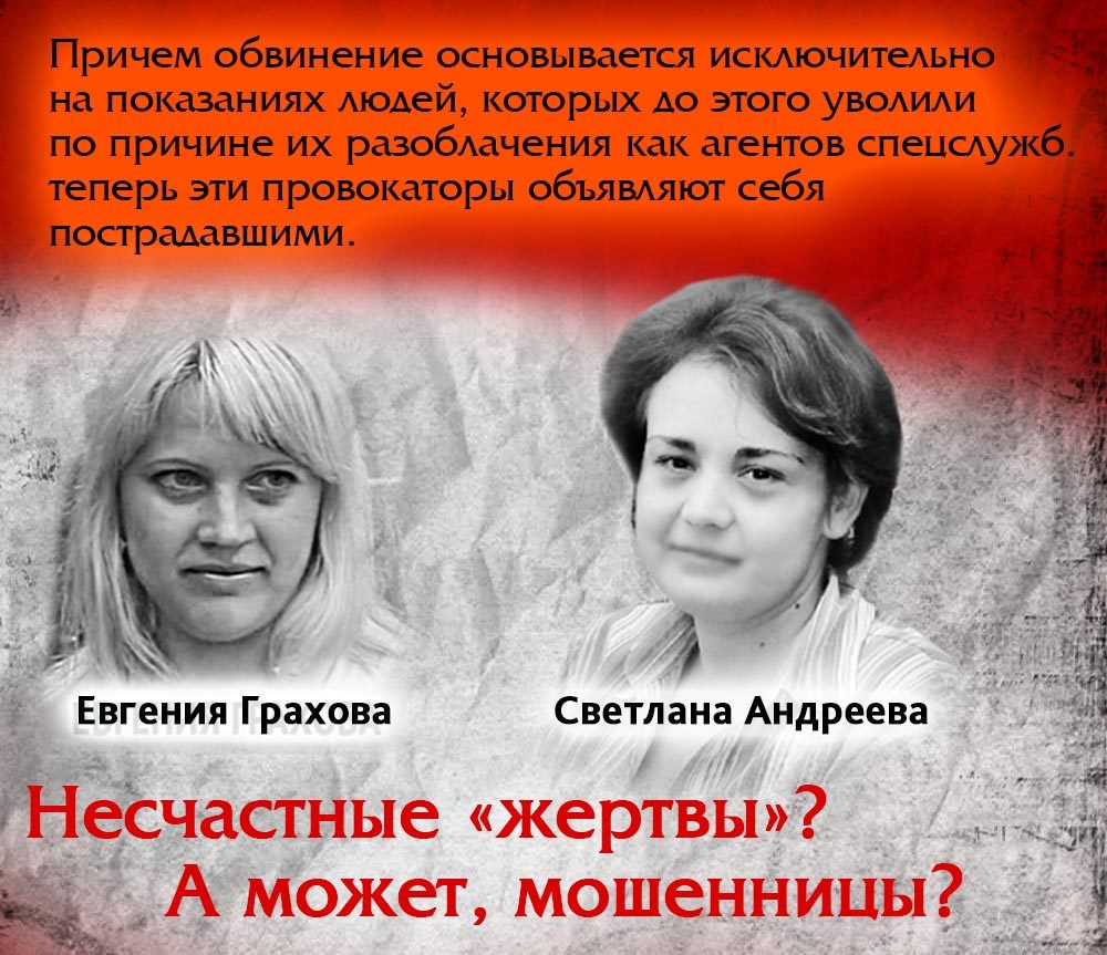RozaSergeevna's tweet photo. #свободуладерусь   основные головобольные. Свихнувшись они решили,что в том виновата Лада Русь https://t.co/bTAnS95i39
