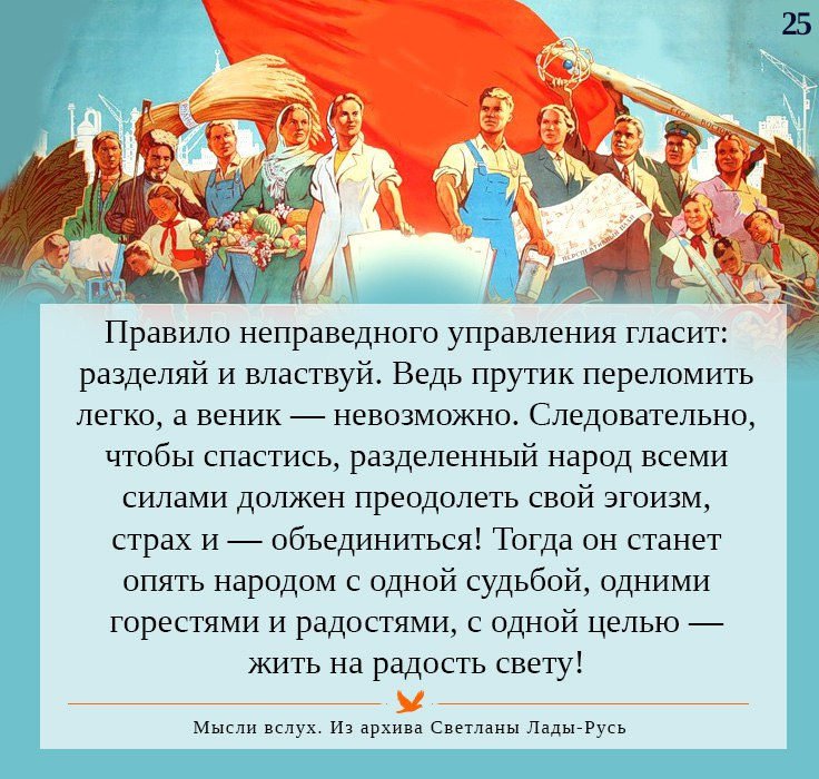 I86mksiGrRytksV's tweet photo. #свободуладерусь https://t.co/jiDxykdS5g