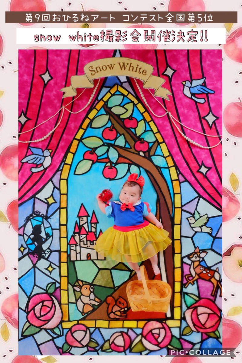 House Studio Mimi Twitterissa 第9回おひるねアート コンテスト第5位 Snow White 撮影会が いよいよ明日 Am10 00よりライン先行予約スタートです 白雪姫衣装 王子衣装 小人衣装をご用意させていただく予定です くわしくは T Co Xcovkcobpr House Studio Mimi Twitterissa 第9回おひるねアート コンテスト第5位 Snow White 撮影会が いよいよ明日 Am10 00よりライン先行予約スタートです 白雪姫衣装 王子衣装 小人衣装をご用意させていただく予定です くわしくは T Co Xcovkcobpr