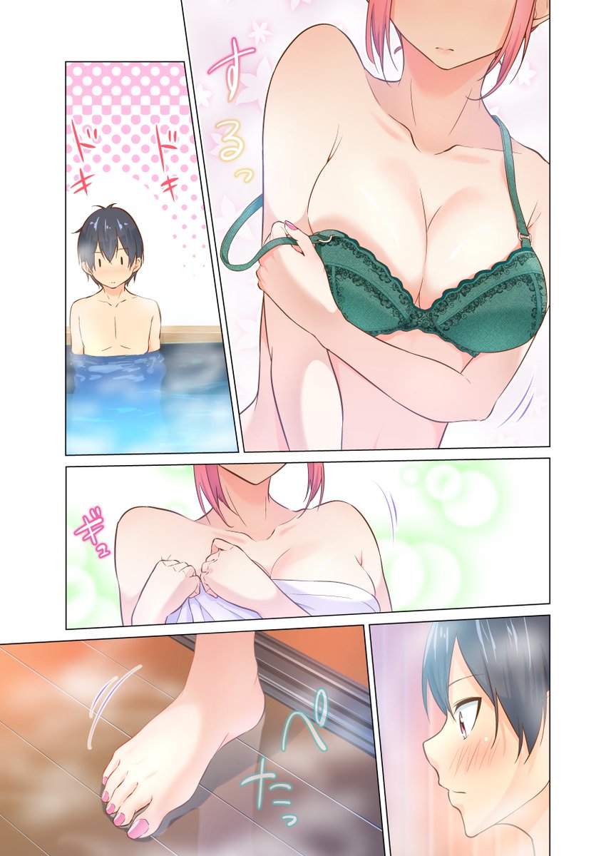 本日(3月27日)マンガUPさんにて『高2にタイムリープした俺が、当時好きだった先生に告った結果』コミカライズ版の13話目が更新されました!
そして
お気に入り登録数20万突破いたしました!
ありがとうございます!
アプリでは湯気で隠れていますが20万記念に…
マンガUP→https://t.co/6OUth5yWAH