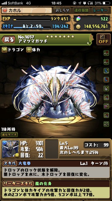 カホル Kahoru Skeb受付中 Minor Human 19年03月 Page 3 Twilog