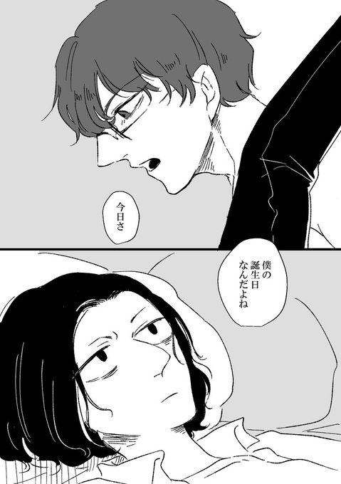 親世代 を含むマンガ一覧 ツイコミ 仮 親世代 を含むマンガ一覧 ツイコミ 仮