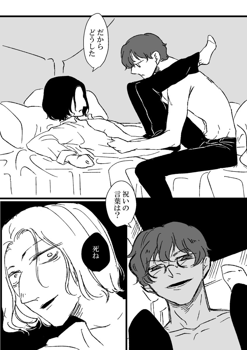 ジェスネ Anazhthsh Twitter