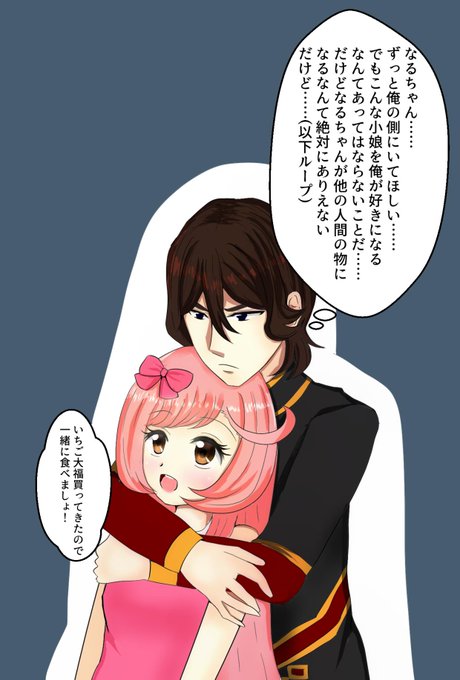法月仁のtwitterイラスト検索結果 古い順 法月仁のtwitterイラスト検索結果 古い順