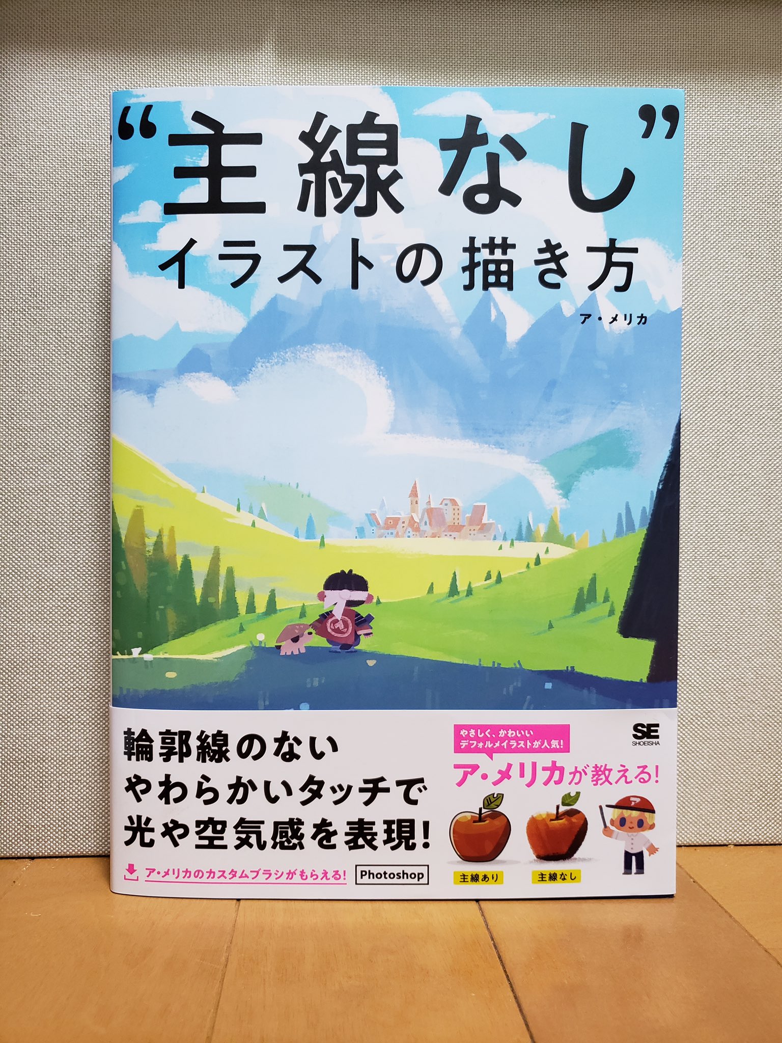 主線なし イラスト 描き方 6164 主線なし イラスト 描き方 Combrojospmjf