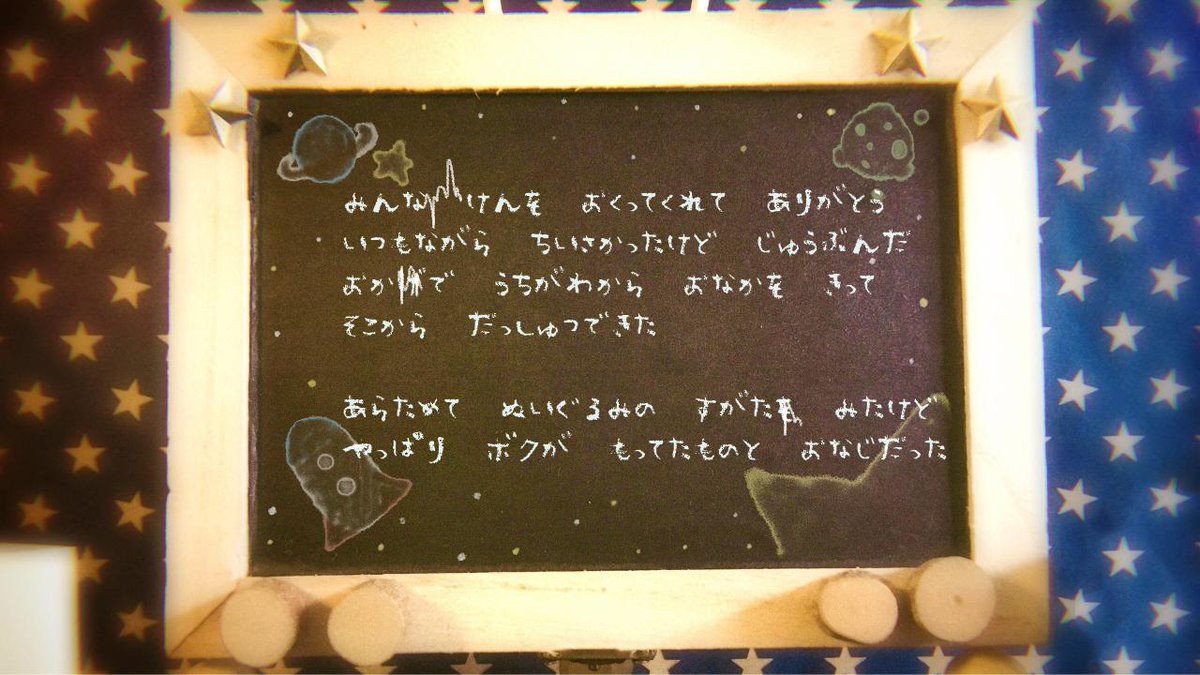 星の飾り箱 Hoshikazaribako Twitter