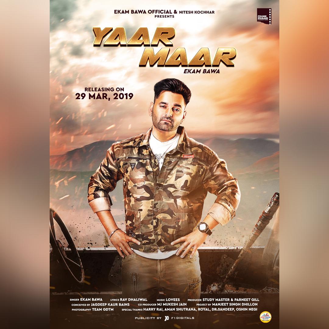 F1Digitals's tweet photo. Yaar Maar by Ekam Bawa
Releasing on - 29 Mar, 2019

Publicity By - F1 Digitals Studio

#ekambawaofficial #yaarmaar #framephaad #f1digitals https://t.co/xQPqEGFWAh