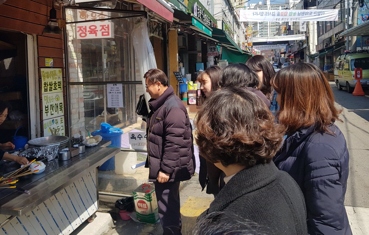 공직자들이 앞장서 전통시장을 이용하고 홍보하는 날인 '공직자 시장간~데이'를 맞아 조원2동 직원들이 22일 조원시장에 들렀습니다.
맛있는 제철과일과 길거리음식을 먹으며 즐거운 시간을 보냈습니다