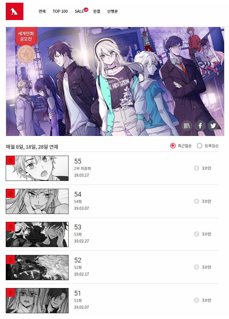 Haven't checked for a while, but the korean translation of ํ๋ฆญ-ํ์
already reached the chapter finale of Season 2 waaaaaaaaaa ๐ญ๐ญ๐ญ๐ญ๐ญ
Thank you for the support!!
Season 3 are being worked on, stay tune!! ๐ฅ๐ฅ๐ฅ๐ฅ๐ฅ๐ฅ
#FreakQuency #LezhinComics #webtoon #fantasy