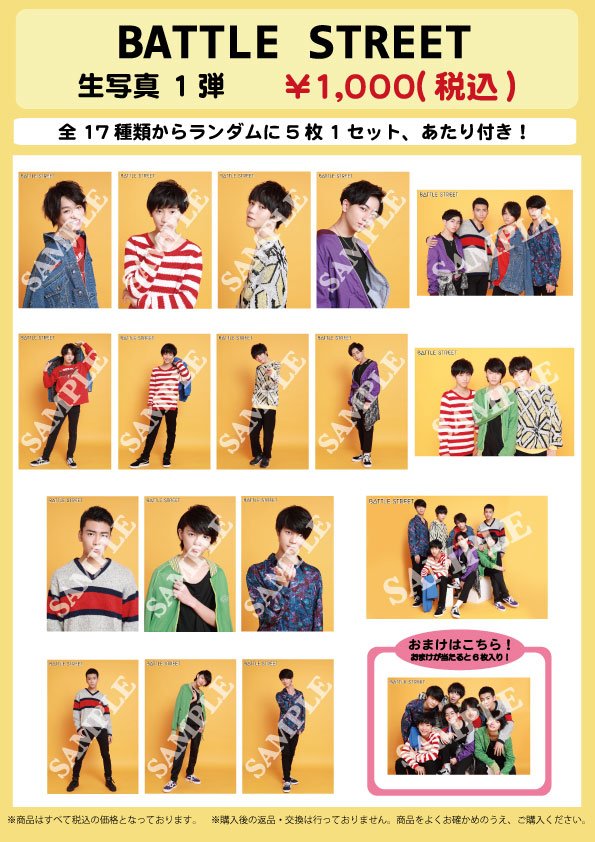 EBiDAN NEXT 公式（ & EBiDAN 研究生公式) على X: 