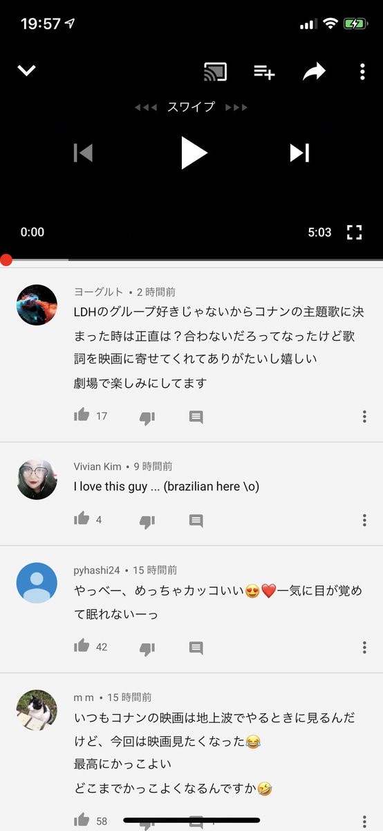 _ooo3rd's tweet photo. ほんとだ、、YouTubeのコメント欄がコナンファンからのお褒めの言葉で溢れてて嬉しくてどうしたらいいかわからん https://t.co/eFGkHiuXnt