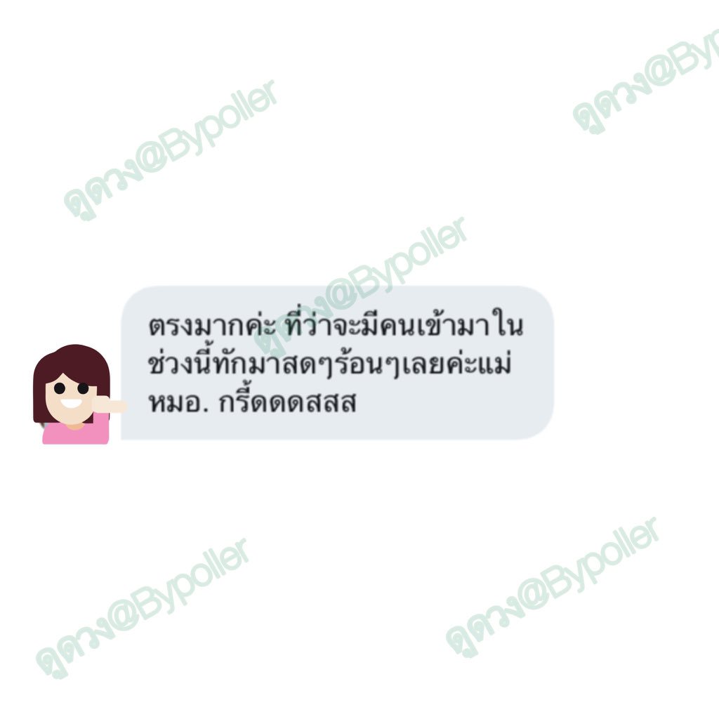 ByPoller's tweet image. 🐲ดูดวงข้อละ 16 บาท โปรดูดวง🐲.                               
🐉2 ข้อ แถม 1 ข้อ
🐉3 ข้อ แถม 1 ข้อ
🐉4 ข้อ แถม 1 ข้อ
🐉5 ข้อ แถม 1 ข้อ
 เหมา 30 นาที แถมอีก 15 นาที 99฿
 #ดูดวง #ดูดวงแม่นๆ #ครอบครัว #เพื่อน #การเรียน #ความรัก #จะสอบติดมหาลัยไหม #แฟนจะกลับมาไหม