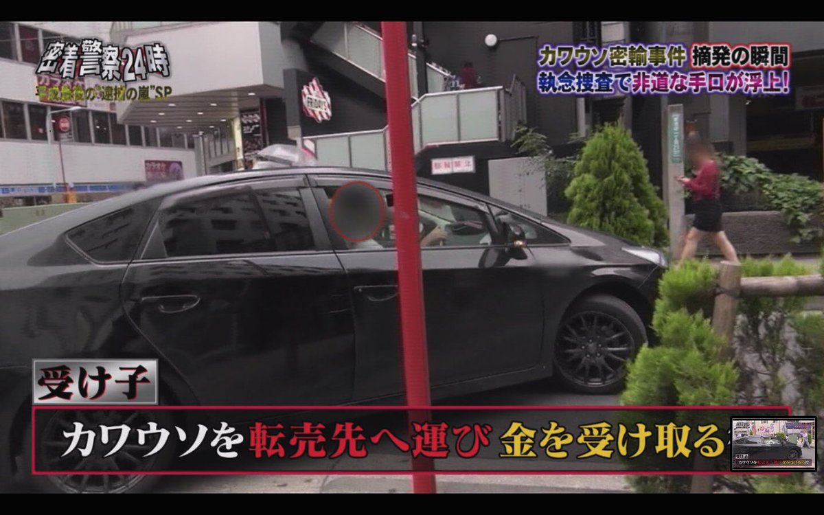 今日のプリウス Togetter