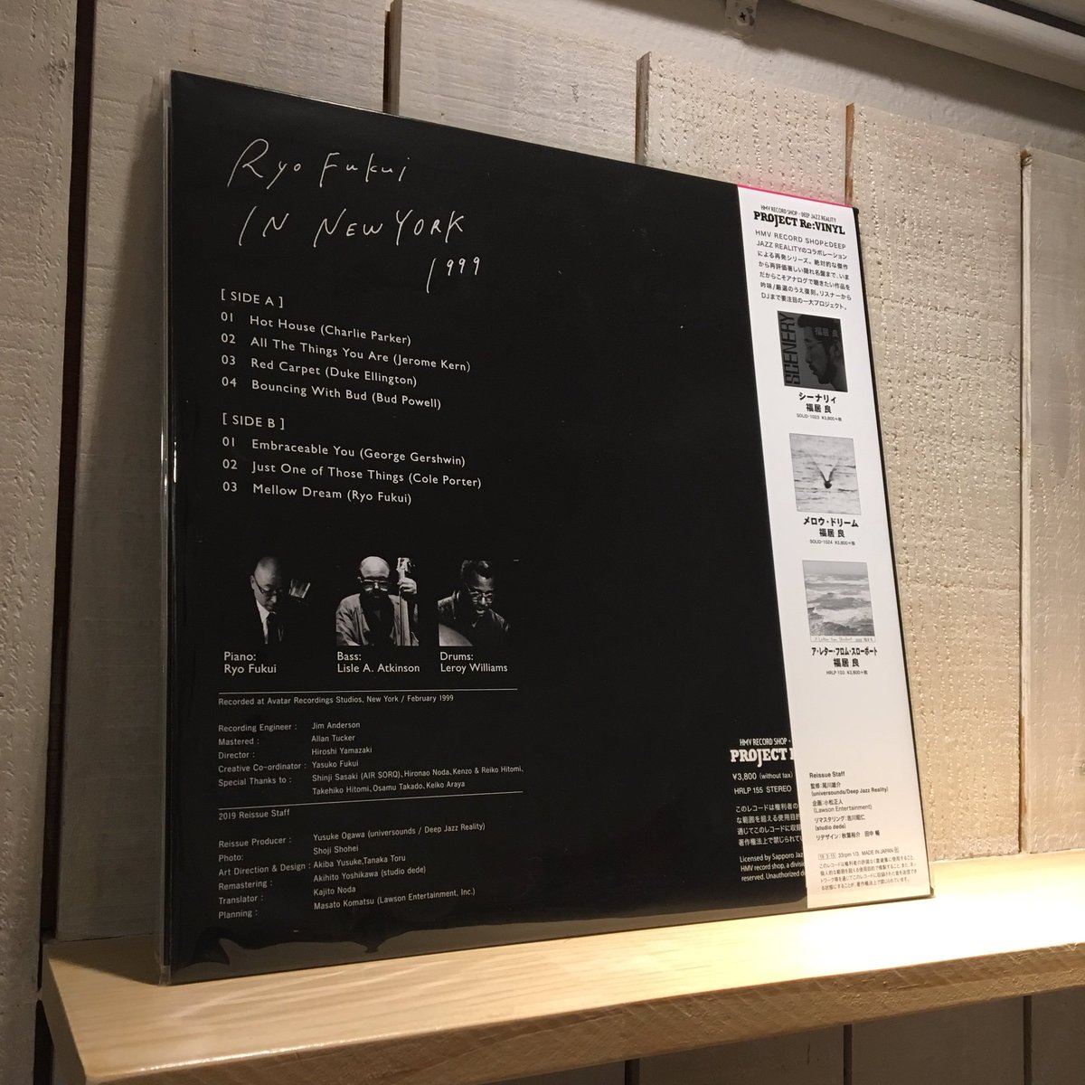 gimbabrecords's tweet photo. 삿포로 출신 후쿠이 료는 재즈 피아니스트로는 매우 적은, 5장의 앨범만을 남기고 2016년 세상을 떠났습니다. 이 음악가의 앨범들이 전세계 사람들에게 알려진 계기 중 하나는 유튜브에서의 끊임없는 추천인데, 덕분에 희귀작들이 재발매되었고 그의 네번째 앨범은 바이닐로 처음 제작되었습니다. https://t.co/e3TPWFrpYk
