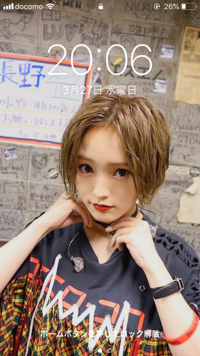 _syk14ym_'s tweet photo. 好きしか出てこないし、無駄に携帯の画面見ちゃう🤦🏻‍♀️本当に好きすぎる🤦🏻‍♀️今日職場でみんなにやばくないですか？？？？さすがに好きです！って自慢した🤦🏻‍♀️ https://t.co/JYLfGQclTI