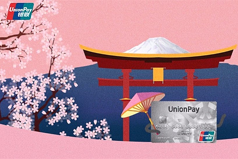 UnionPay_Intl's tweet photo. Now comes the season of cherry blossoms in Japan! Up till 2019-04-20, UnionPay has prepared a range of discounts to help you enjoy both the breathtaking scenery and happy shopping experience. https://t.co/bNIwJYLClJ https://t.co/LxCAO5pFYT