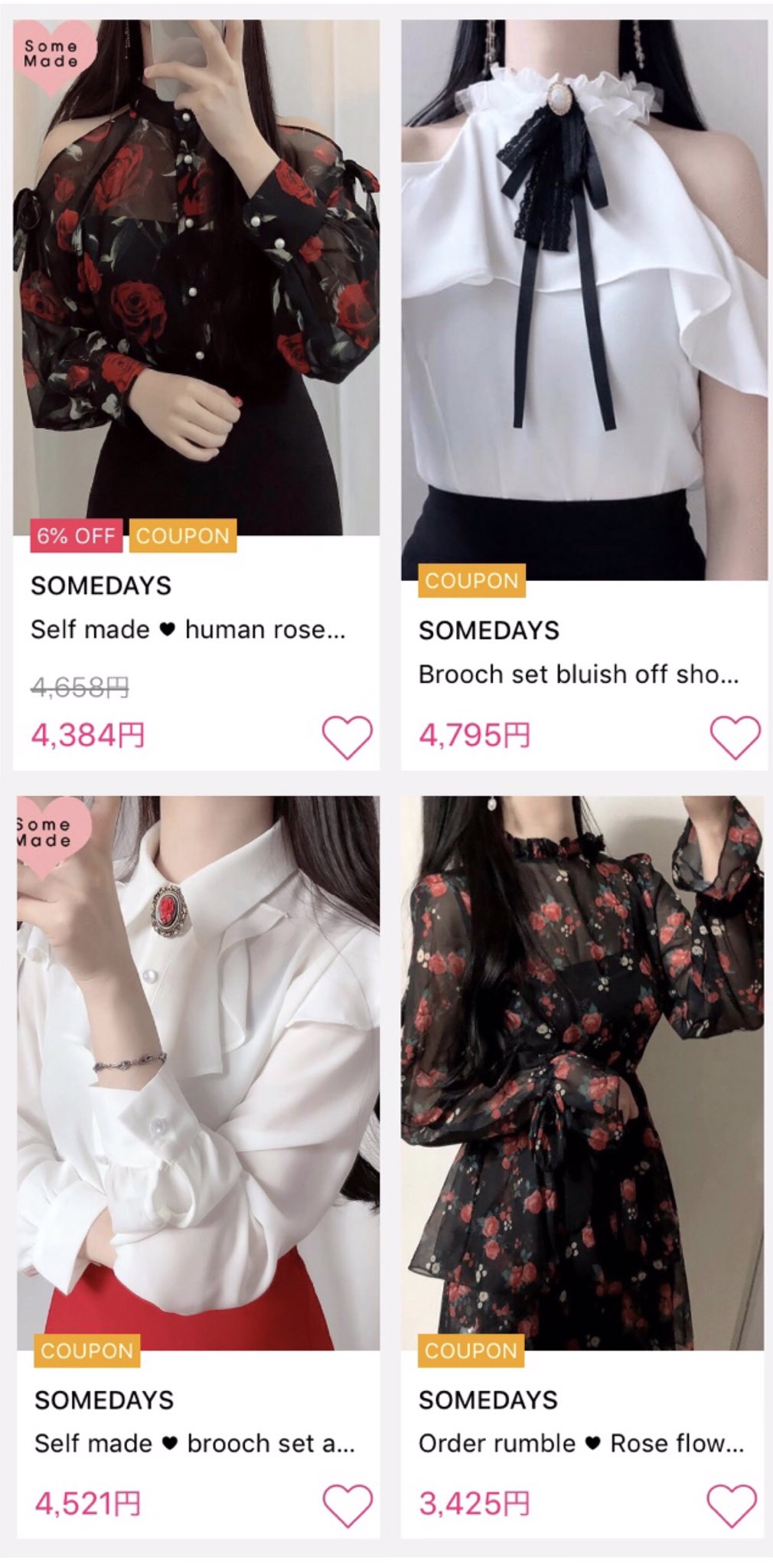 本田ユニ 韓国のファッションブランドsomedays 春服も最強にかわいい T Co Mr4kxnatwm Twitter