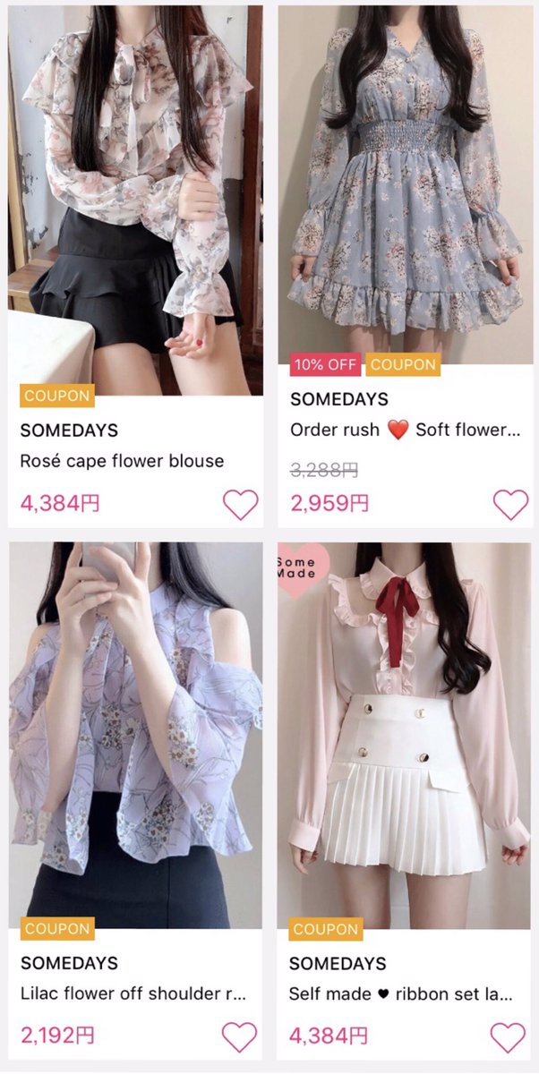 Uzivatel 本田ユニ Na Twitteru 韓国のファッションブランドsomedays 春服も最強にかわいい