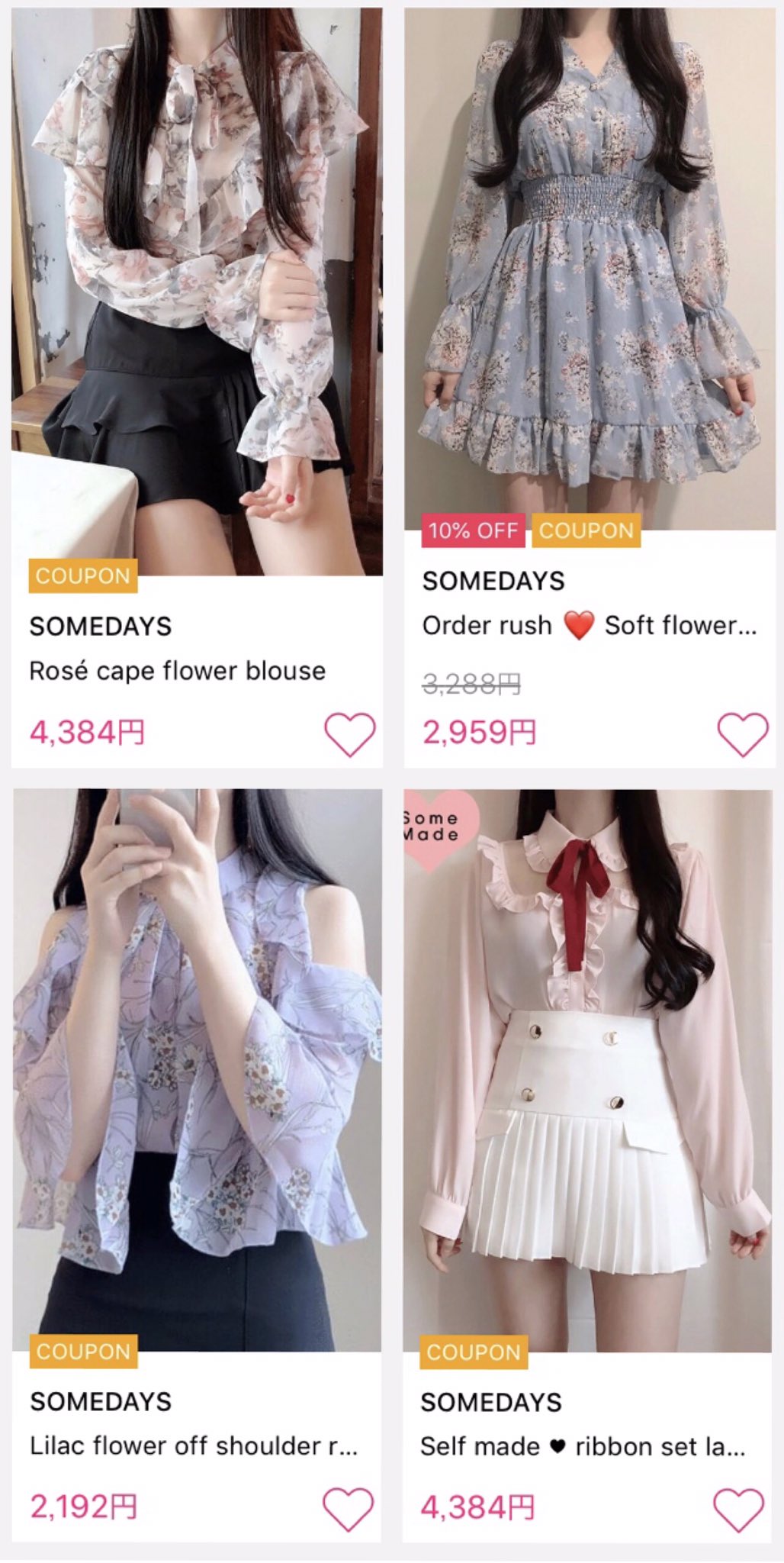 Twitter 上的 本田ユニ 韓国のファッションブランドsomedays 春服も最強にかわいい T Co Mr4kxnatwm Twitter