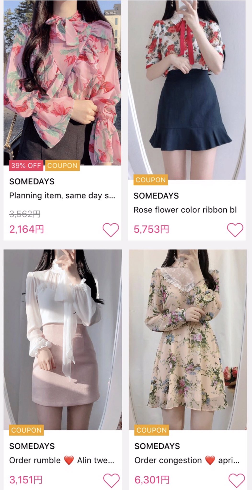 ジョージエリオット すべき 費やす Somedays 服 韓国 Olorlaw Com ジョージエリオット すべき 費やす Somedays 服 韓国 Olorlaw Com