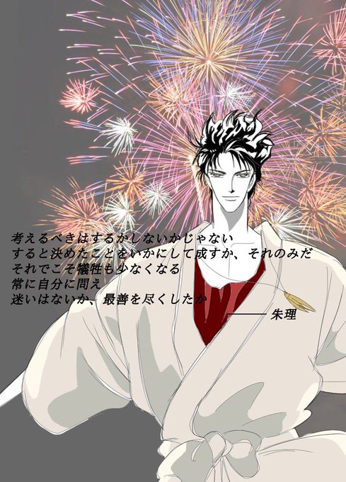 Basaraのtwitterイラスト検索結果 Basaraのtwitterイラスト検索結果