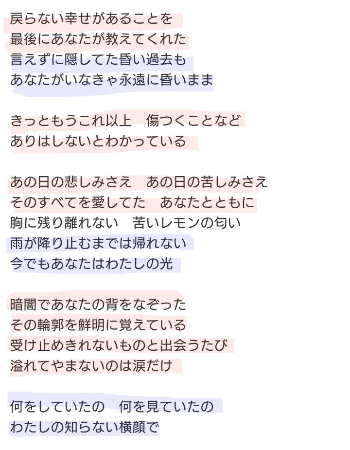 茉莉花べにこ 赤線の歌詞を 犬だと思って飼ったのに犬じゃなかったとわかった飼い主の心情 青線の歌詞を 犬だと勘違いされて飼われたアニマルの心情に置き換えたら 意外とマッチして草 茉莉花べにこ 赤線の歌詞を 犬だと思って飼ったのに犬じゃなかったとわかった飼い主の心情 青線の歌詞を 犬だと勘違いされて飼われたアニマルの心情に置き換えたら 意外とマッチして草