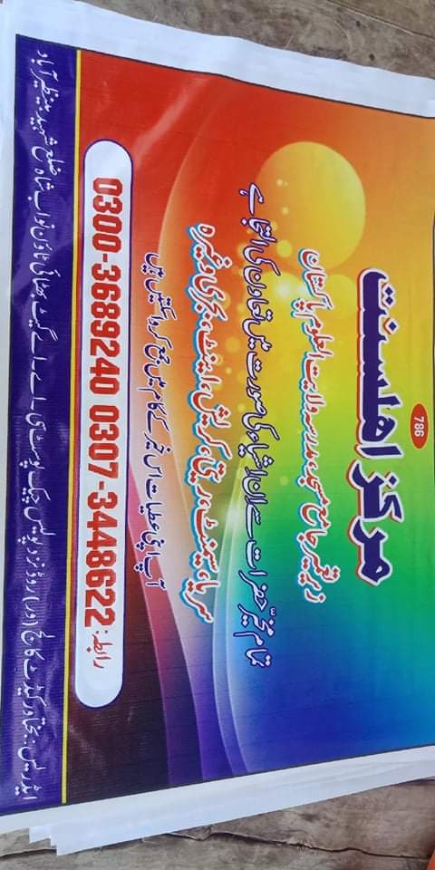 Dr Wilayat Ali (@wilayat1234) on Twitter photo 