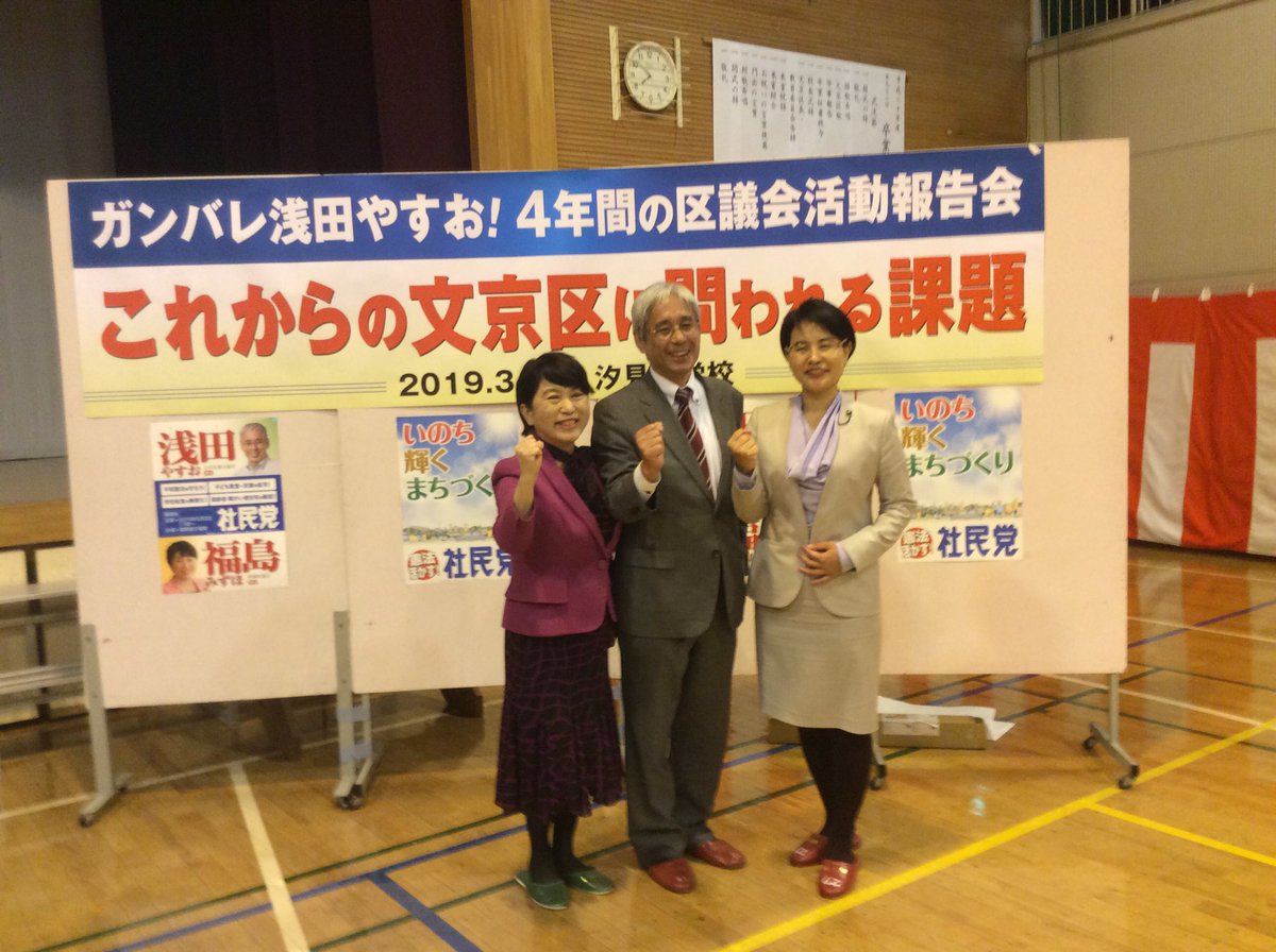 日本最大級の選挙メディア選挙ドットコムが 東京都議会議員選挙特設サイト をオープン イチニ株式会社のプレスリリース