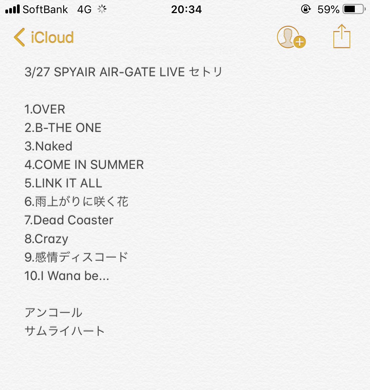 もえちょん 3 27 Spyair Air Gate Liveセトリ Over始まりに Dead Coasterごちそうさまでした Spyair セトリ T Co T51xgyyqtu Twitter