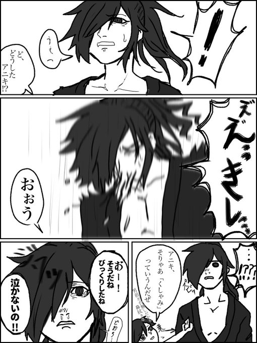 どろろ好きによるどろろワンドロ を含むマンガ一覧 いいね順 ツイコミ 仮