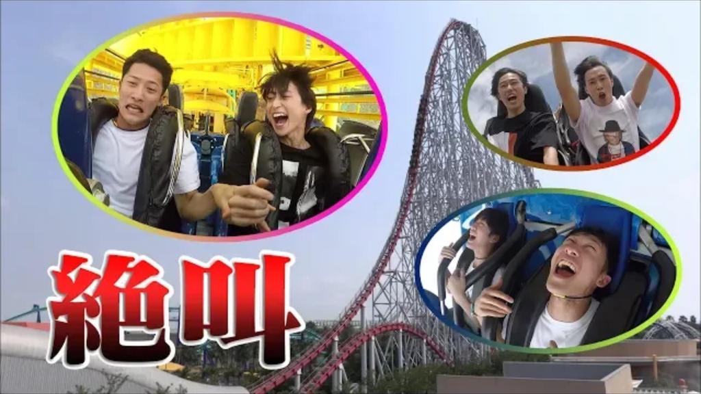 まき 18 07 25 Snow Man 嵐 に挑戦 最恐コースターで歌いきれるか T Co W9pixneefi まき 18 07 25 Snow Man 嵐 に挑戦 最恐コースターで歌いきれるか T Co W9pixneefi