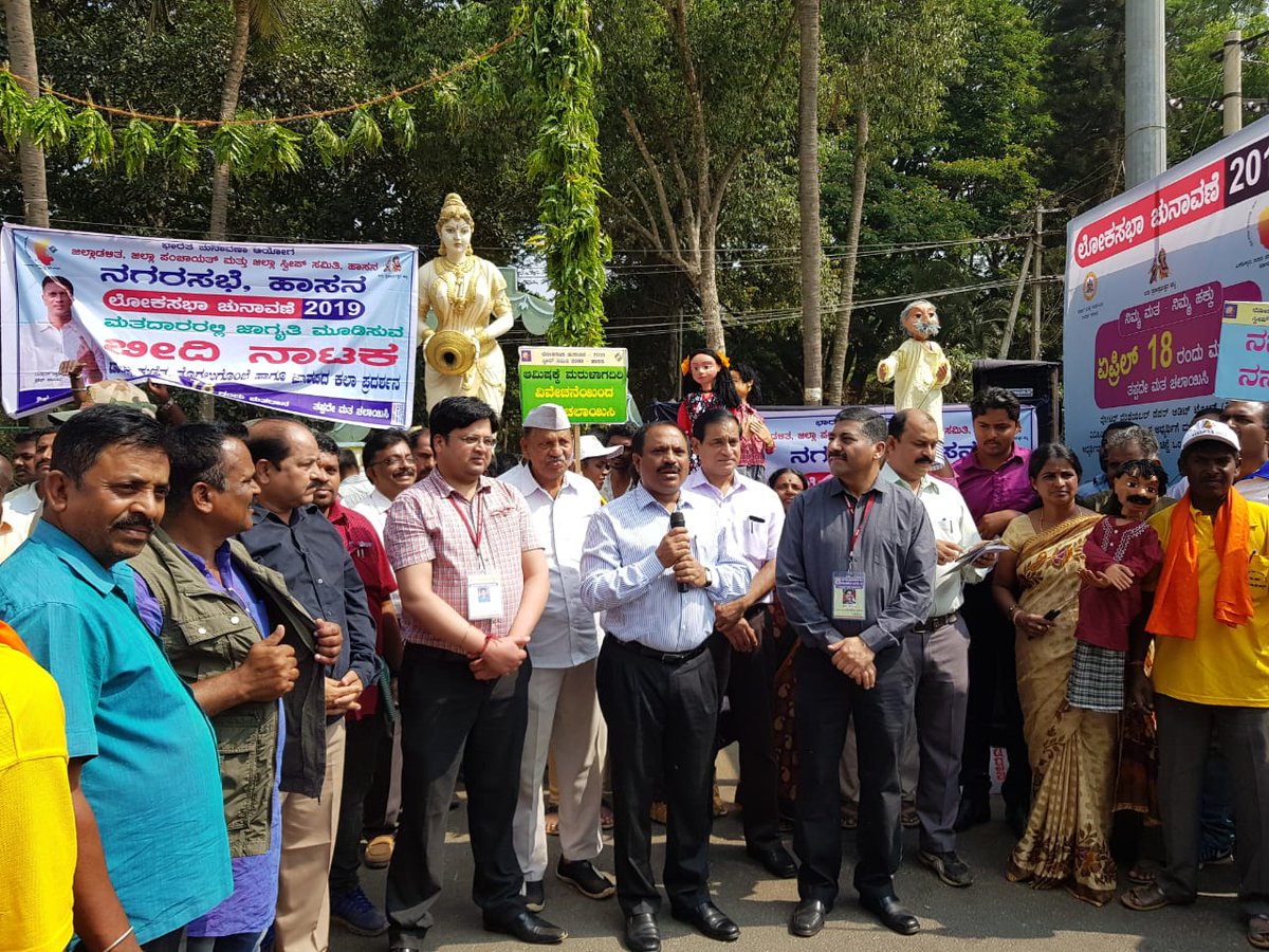 SVEEP activities organised in Hassan