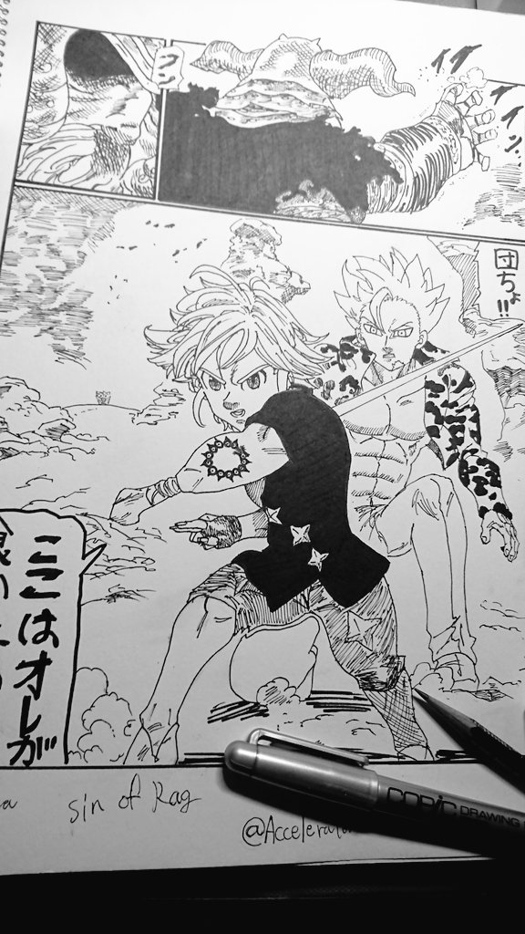 魔神王 بحث في تويتر 魔神王 بحث في تويتر