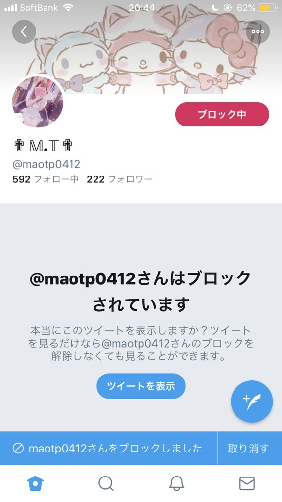 mpxxts tweet picture