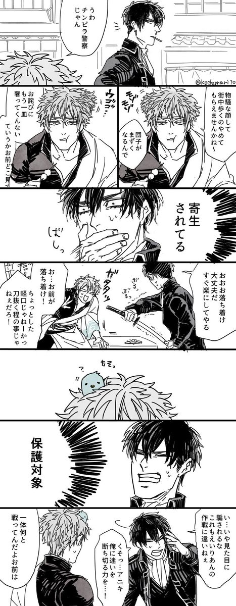 kodemari10's tweet photo. 一度描いてみたかったちゅん https://t.co/dErDcvcyMF