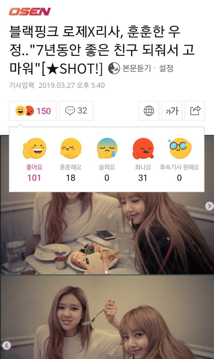 SOLARSHIIII's tweet photo. [KR-TH]#AceLalisaDay 
@ygofficialblink 
#BLACKPINK #ROSE x #LISA มิตรภาพที่อบอุ่น "ขอบคุณที่เป็นเพื่อนที่ดีมา7ปีแล้ว"

+85 อบอุ่นมากๆ
ตอบ +1 พวกเขาทั้งสองมีบุคลิกภาพที่ดีจริงๆมาและเวลาดูอบอุ่นใจ
+35 แชงลิซ่า น่ารักทั้งสองคนเลย^^
+27 สุขสันต์วันเกิดลิซ่า https://t.co/ncGiVAA9Rp