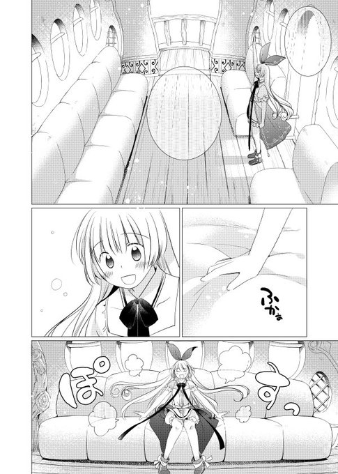 かみさまのいる景色のtwitterイラスト検索結果 かみさまのいる景色のtwitterイラスト検索結果