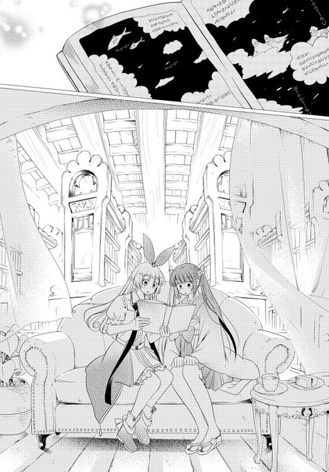 かみさまのいる景色のtwitterイラスト検索結果 かみさまのいる景色のtwitterイラスト検索結果