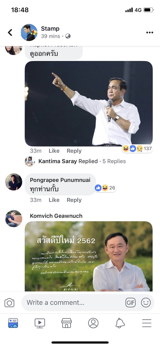 Twinkleproud's tweet photo. พี่สแตมป์แต่งตัวเลียนแบบธนาธร แต่ดูคอมเมนต์ดิ ตลกกก55555555 https://t.co/tfjGtPgVAj