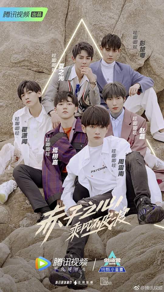 ManoodTingJeen's tweet photo. #创造营2019 #ProduceCamp2019
ปล่อยภาพผู้เข้าร่วมแข่งขันจากค่าย 哇唧唧哇 มาแล้วจ้า ประกอบด้วย #ZhouZhenNan #XiaZhiGuang #ZhaoLei #DiXiaoWen #YanXu #PengChuYue #Xnine
ทีมนี้แต่ละคนฝีมือดีทั้งนั้นเลย หลายคนอาจจะเห็นหน้าพวกเขากันมาบ้างแล้ว https://t.co/NZCEo9A6mQ