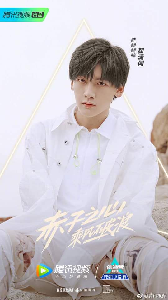 ManoodTingJeen's tweet photo. #创造营2019 #ProduceCamp2019
ปล่อยภาพผู้เข้าร่วมแข่งขันจากค่าย 哇唧唧哇 มาแล้วจ้า ประกอบด้วย #ZhouZhenNan #XiaZhiGuang #ZhaoLei #DiXiaoWen #YanXu #PengChuYue #Xnine
ทีมนี้แต่ละคนฝีมือดีทั้งนั้นเลย หลายคนอาจจะเห็นหน้าพวกเขากันมาบ้างแล้ว https://t.co/NZCEo9A6mQ