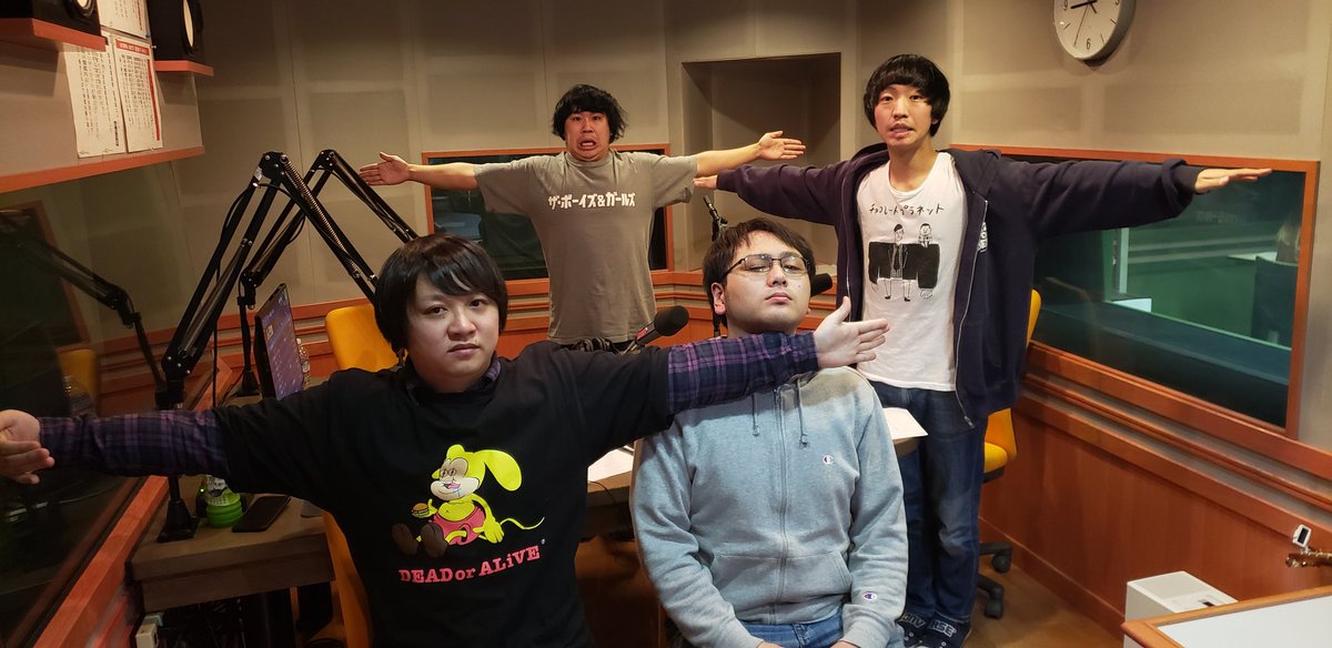今夜9時から生放送ボロドンバーン！

先週に引き続き電話希望の方はb@825.fmまでリクエスト曲と電話番号を書いて送ってきてください！

そして4文字締めのコーナーもあります！

最終回のボロドンバーンぜひぜひお聴き逃しなく！！

#ボロドン #ノースウェーブ
#アルキタ #シゴトガイド
