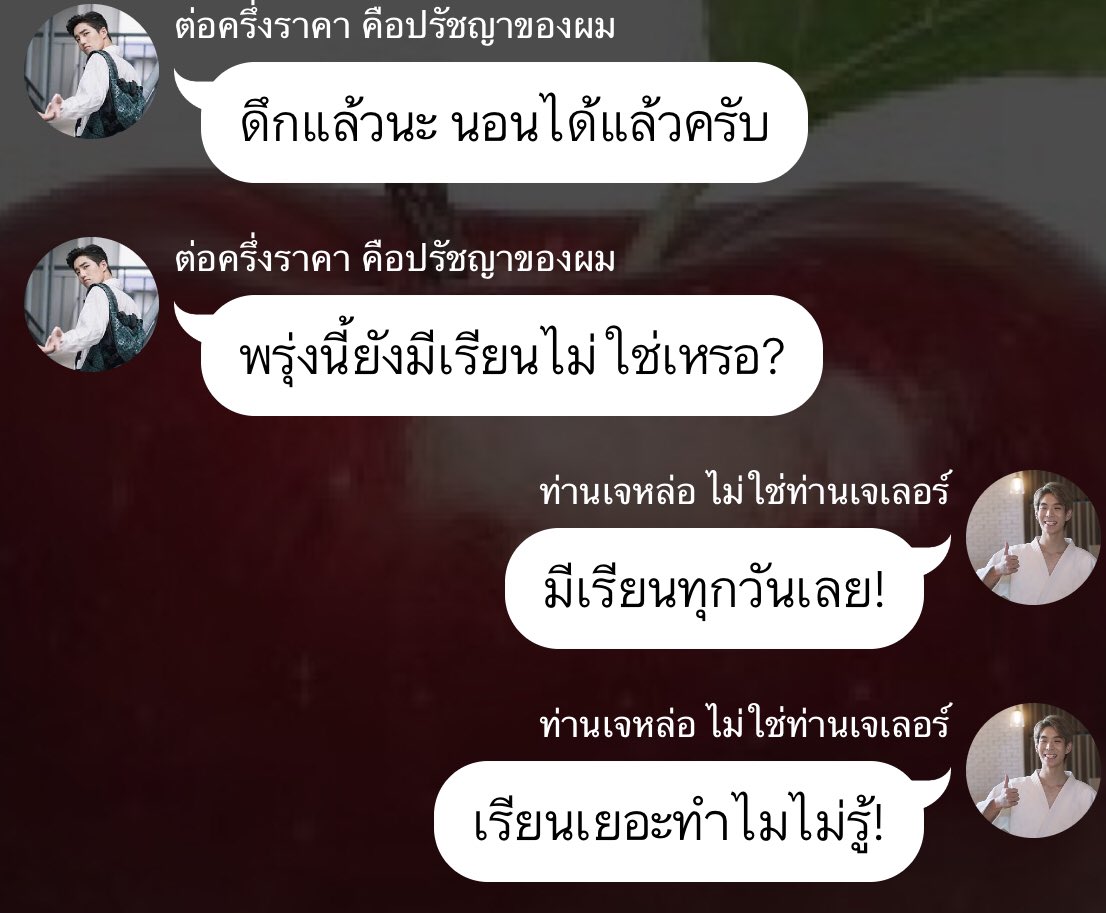 เนอะๆ เด็กวิดวะก็งี้อะเจ #กาลครั้งหนึ่งต่อเจ