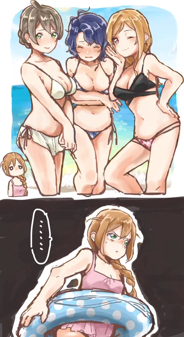 練習?
このみさんも十分セクシーでアダルティです 