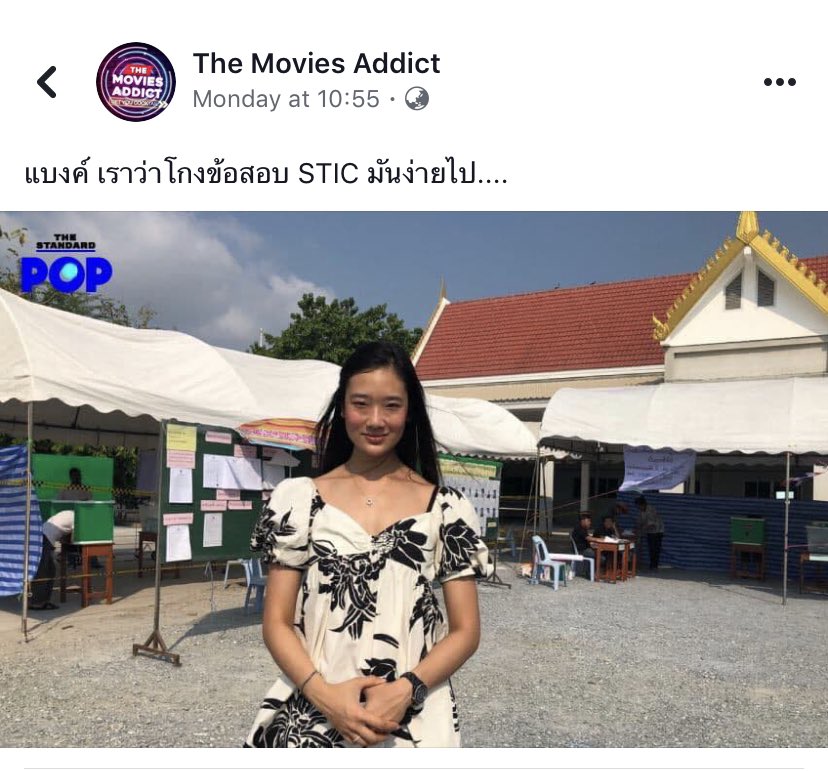 เขร้ เพิ่งเห็น55555555