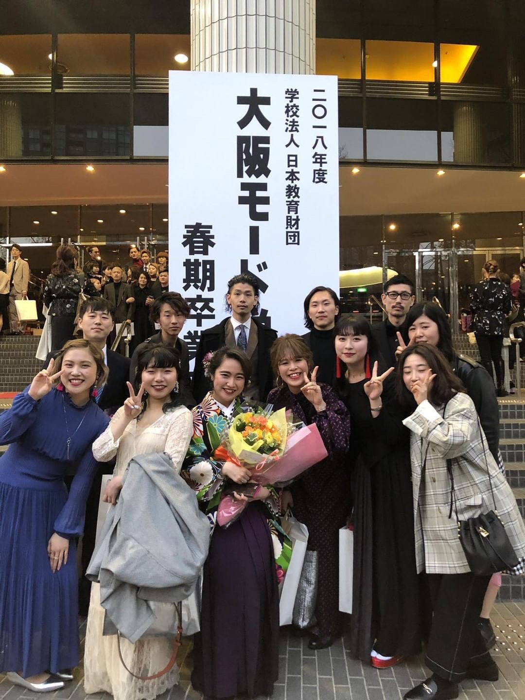 大阪モード学園 Twitter Search Twitter