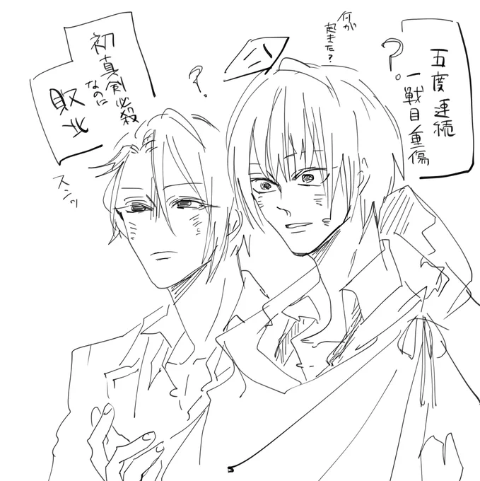 今日の思い出 