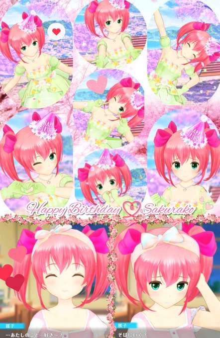 真野桜子のtwitterイラスト検索結果 真野桜子のtwitterイラスト検索結果