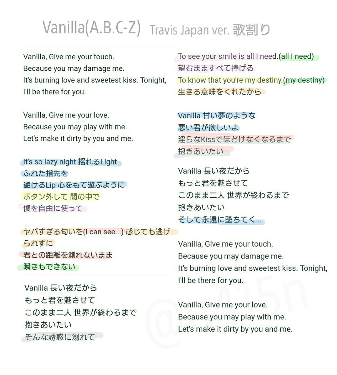 u415n's tweet photo. Travis Japan 横アリ単独 3/26
Vanilla A.B.C-Z
トラジャ歌割り

赤→宮近海斗
ピンク→七五三掛龍也
緑→中村海人
グレー→川島如恵留
黄色→吉澤閑也
青→松田元太
オレンジ→松倉海斗

松田元太プレゼンだったので、センターは元太が多かったです https://t.co/QKOybD84mR