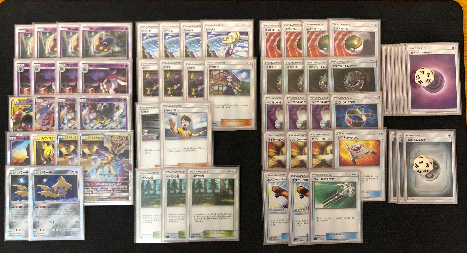 アメニティードリーム京都店 本日開催のポケモンカード新弾バトルオープンは参加者11名でした 優勝者 ああああ 様 強かったカード マーシャドー やぶれかぶれ 一言コメント ウルネク最強 おめでとうございます 次回の新弾バトルの開催は4月10日
